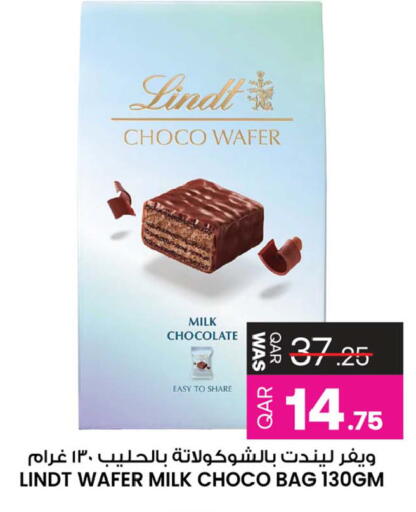 available at أنصار جاليري in قطر - الشحانية