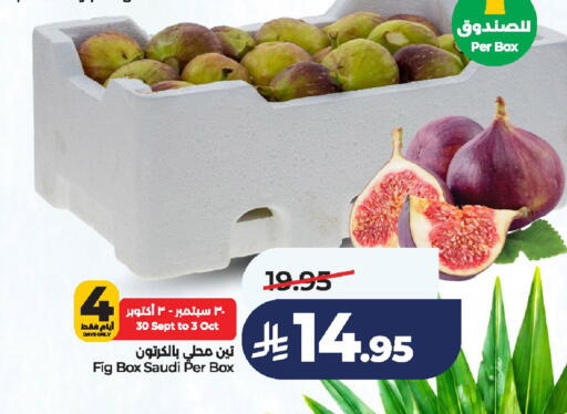 Fig from Saudi Arabia available at لولو هايبرماركت in مملكة العربية السعودية, السعودية, سعودية - الخرج
