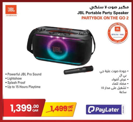 available at جمبو للإلكترونيات in قطر - الشمال