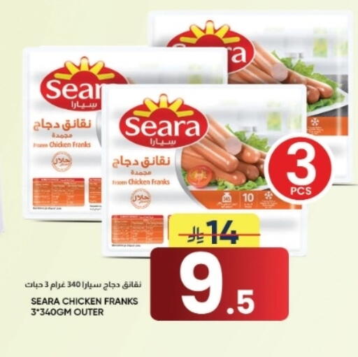 available at أسواق نهلة in مملكة العربية السعودية, السعودية, سعودية - الأحساء‎