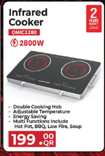 available at أنصار جاليري in قطر - الشحانية