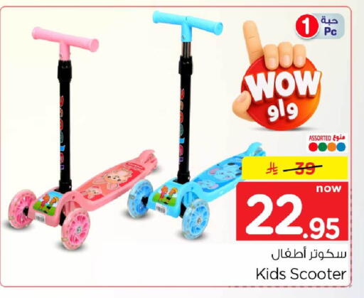 available at Hyper Al Wafa in KSA, Saudi Arabia, Saudi - Jeddah