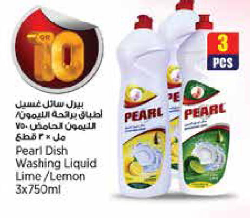 Lemon available at New Indian Supermarket in Qatar - Al Daayen