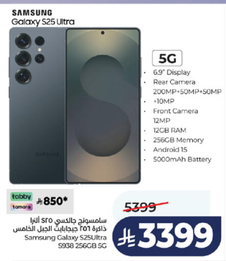 available at LULU Hypermarket in KSA, Saudi Arabia, Saudi - Jeddah