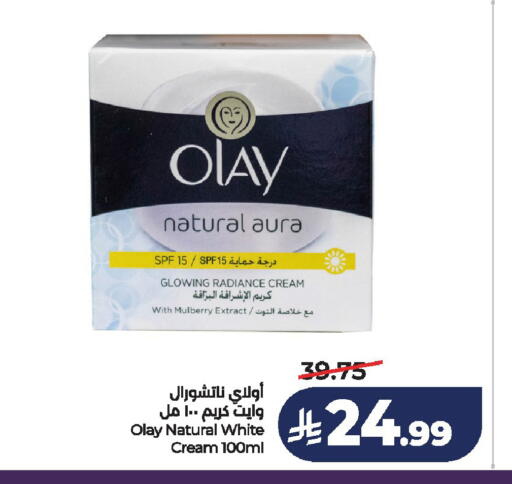 Mulberry available at لولو هايبرماركت in مملكة العربية السعودية, السعودية, سعودية - الخرج