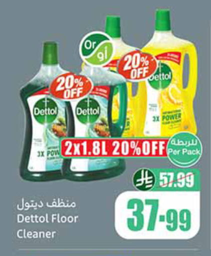 available at Othaim Markets in KSA, Saudi Arabia, Saudi - Medina