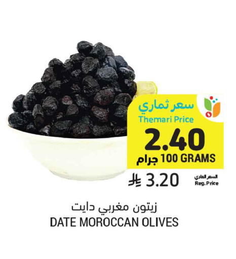 Date available at أسواق التميمي in مملكة العربية السعودية, السعودية, سعودية - جدة