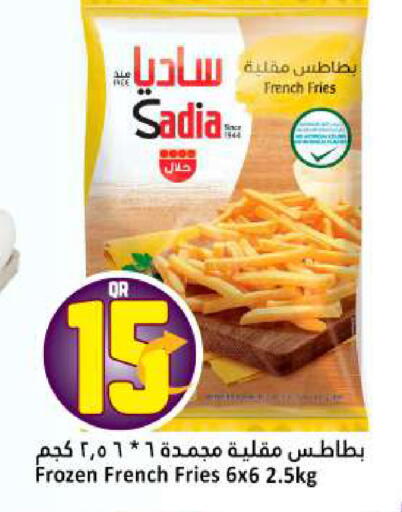 available at دانة هايبرماركت in قطر - أم صلال