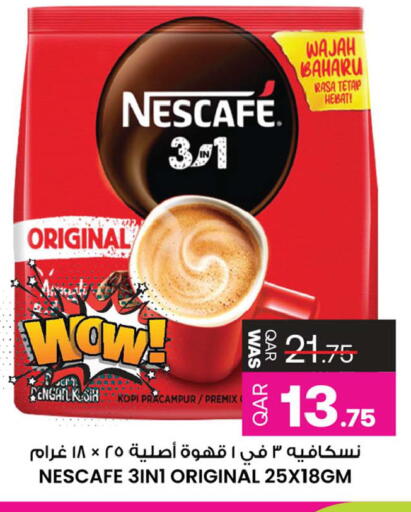 available at أنصار جاليري in قطر - الدوحة