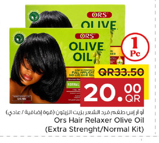 available at مركز التموين العائلي in قطر - الريان