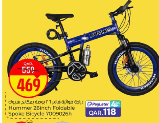 available at باريس هايبرماركت in قطر - الشحانية