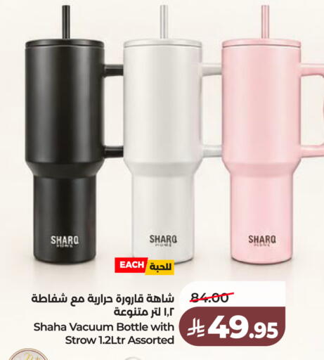 available at LULU Hypermarket in KSA, Saudi Arabia, Saudi - Jeddah