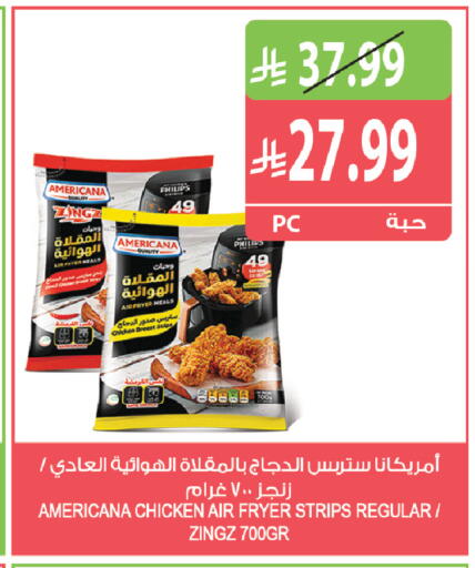 available at Farm  in KSA, Saudi Arabia, Saudi - Al Khobar