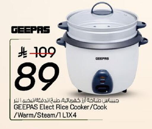 available at مارك & سيف in مملكة العربية السعودية, السعودية, سعودية - الخبر‎