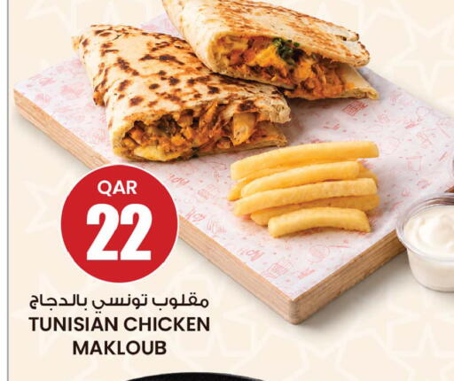 available at أنصار جاليري in قطر - الوكرة