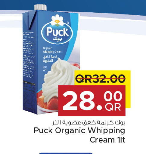 available at مركز التموين العائلي in قطر - الضعاين