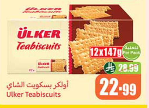 available at Othaim Markets in KSA, Saudi Arabia, Saudi - Medina