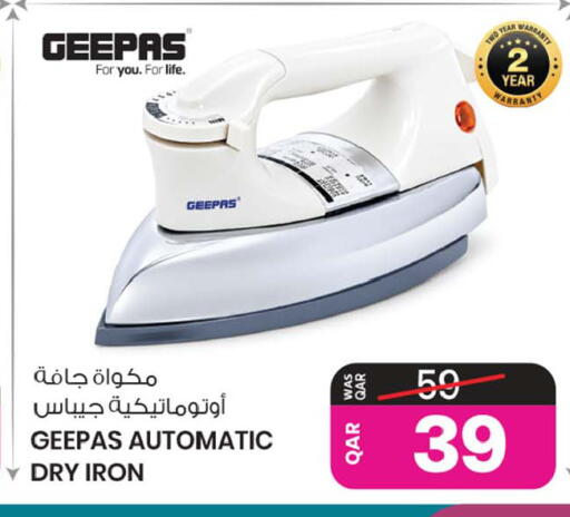 available at أنصار جاليري in قطر - الشحانية