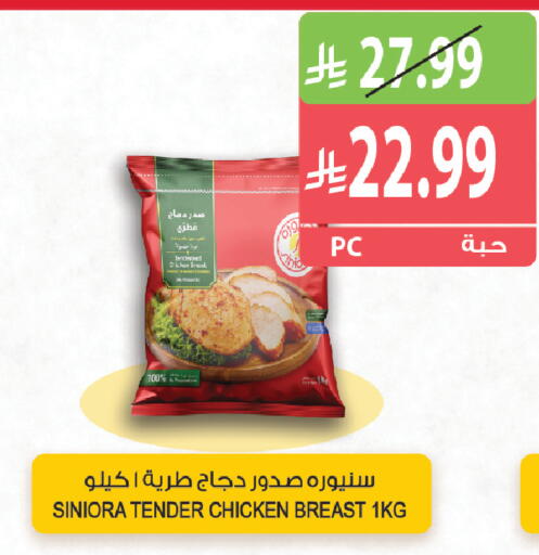 available at Farm  in KSA, Saudi Arabia, Saudi - Al Khobar