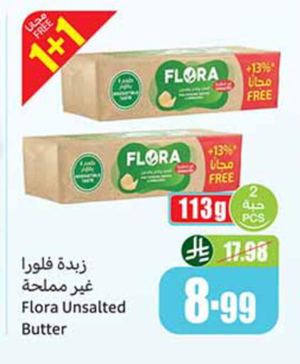 available at Othaim Markets in KSA, Saudi Arabia, Saudi - Medina