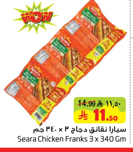 available at Layan Hyper in KSA, Saudi Arabia, Saudi - Al Khobar