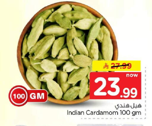 Cardamom available at هايبر الوفاء in مملكة العربية السعودية, السعودية, سعودية - الخرج