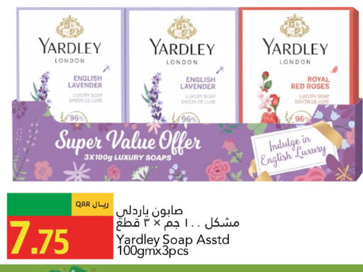 available at جلف فود سنتر in قطر - الخور