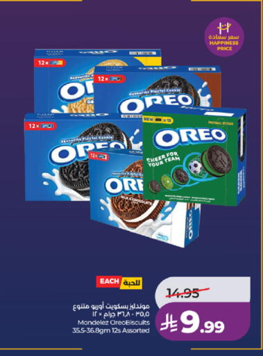 available at LULU Hypermarket in KSA, Saudi Arabia, Saudi - Jeddah