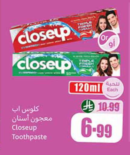 available at Othaim Markets in KSA, Saudi Arabia, Saudi - Medina