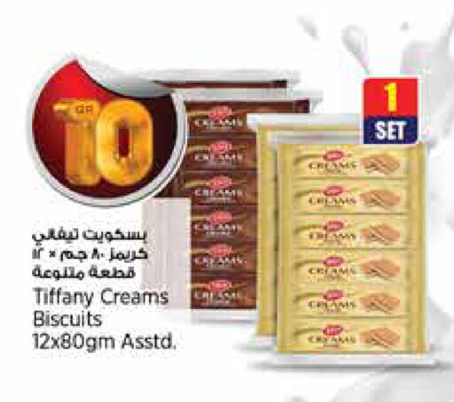 available at ريتيل مارت in قطر - الضعاين