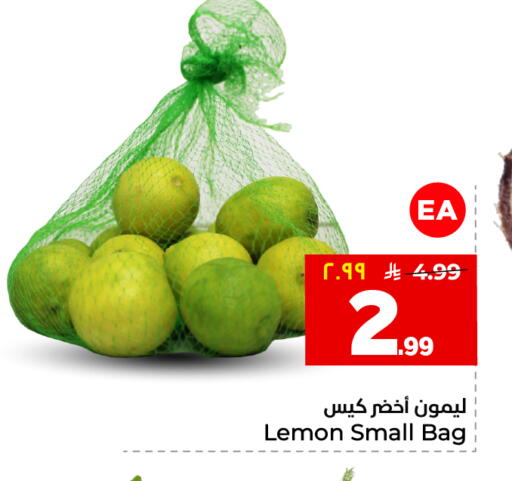 Lemon available at Hyper Al Wafa in KSA, Saudi Arabia, Saudi - Jeddah