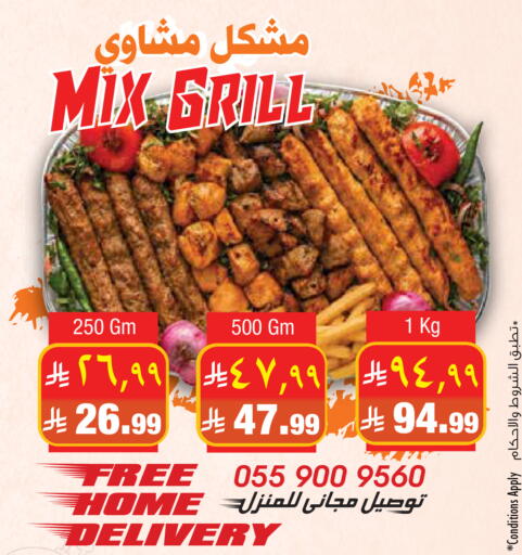 available at Layan Hyper in KSA, Saudi Arabia, Saudi - Al Khobar