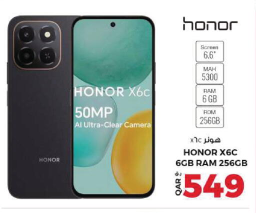 available at روابي هايبرماركت in قطر - الضعاين