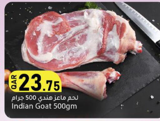 available at دانا ماركت in قطر - الدوحة