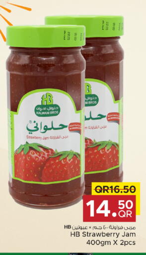 Strawberry available at مركز التموين العائلي in قطر - الضعاين