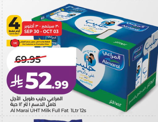 available at لولو هايبرماركت in مملكة العربية السعودية, السعودية, سعودية - الخبر‎