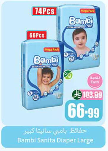 available at Othaim Markets in KSA, Saudi Arabia, Saudi - Medina