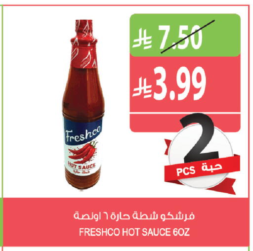 available at Farm  in KSA, Saudi Arabia, Saudi - Al Khobar