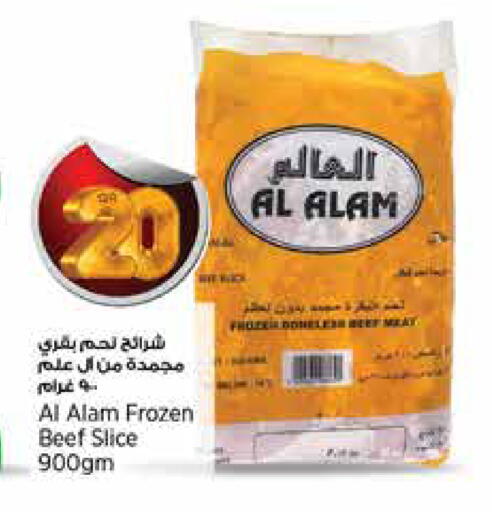 available at سوبر ماركت الهندي الجديد in قطر - الدوحة