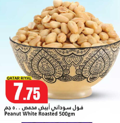 available at Dana Hypermarket in Qatar - Al Rayyan