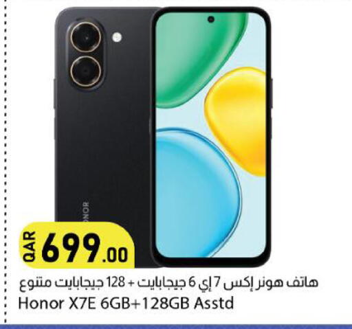 available at دانا ماركت in قطر - الريان