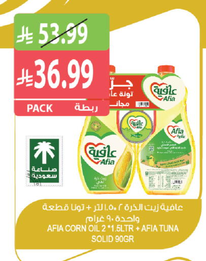 available at Farm  in KSA, Saudi Arabia, Saudi - Al Khobar