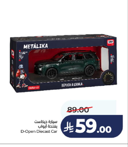 available at LULU Hypermarket in KSA, Saudi Arabia, Saudi - Jeddah