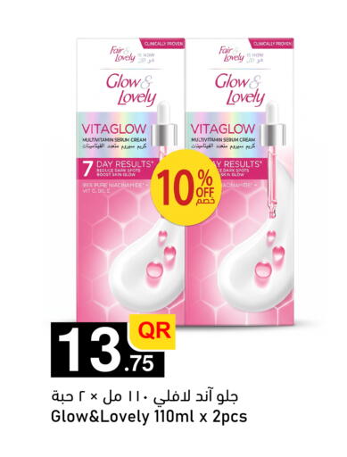 available at أسواق أسباير in قطر - الشمال