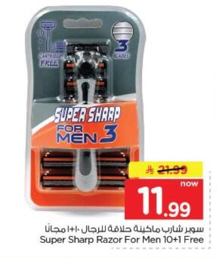 available at نستو in مملكة العربية السعودية, السعودية, سعودية - الخبر‎