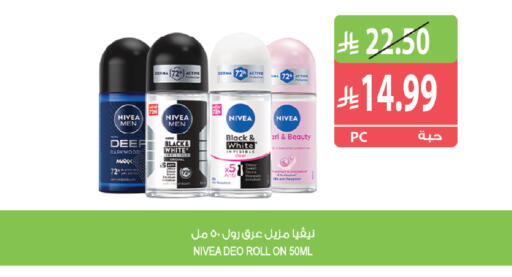 available at المزرعة in مملكة العربية السعودية, السعودية, سعودية - الخرج