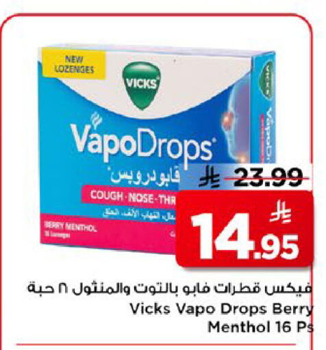available at Mark & Save in KSA, Saudi Arabia, Saudi - Al Khobar