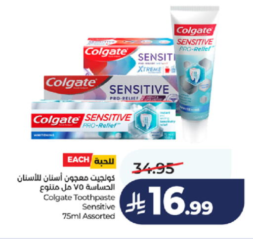 available at LULU Hypermarket in KSA, Saudi Arabia, Saudi - Jeddah