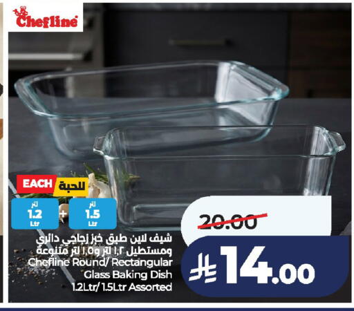 available at لولو هايبرماركت in مملكة العربية السعودية, السعودية, سعودية - الخرج