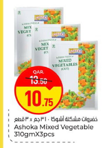 available at باريس هايبرماركت in قطر - الريان